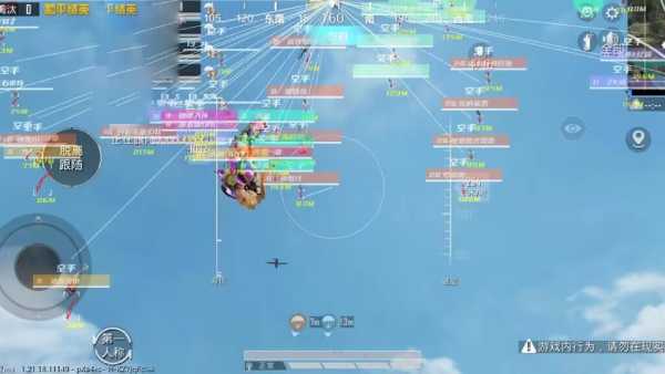 和平精英《敖光》辅助